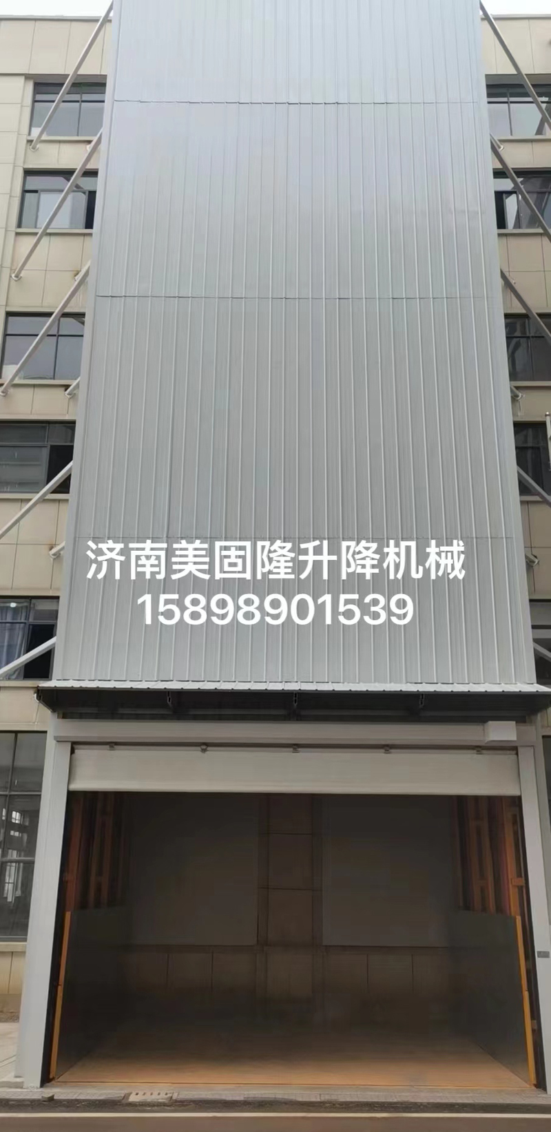 保定升降货梯